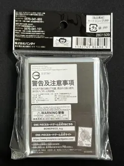 Monkey D. Luffy 70 Sleeves Japanese One Piece Card Game Official Vol.12 ZY53 - Image 3