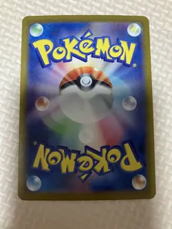Japanese Meowth Promo 192/SV-P Holo Pokemon Card Scarlet Violet JPN Single - Image 3
