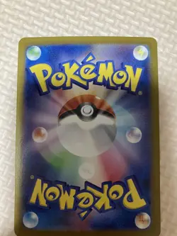 Japanese Meowth Promo 192/SV-P Holo Pokemon Card Scarlet Violet JPN Single - Image 4