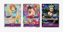 IN STOCK Brand New ONE PIECE CARD GAME JP Treasure Chest Vol. 1 [TC- 01] BANDAI - Image 2