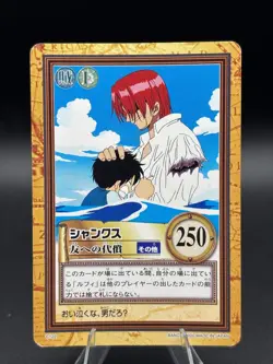 Shanks Luffy C122 Carddass Hyper Battle Japanese One Piece Lightly Played - Image 1