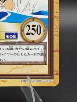 Shanks Luffy C122 Carddass Hyper Battle Japanese One Piece Lightly Played - Image 4