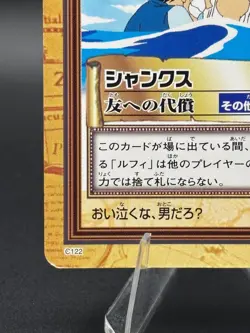 Shanks Luffy C122 Carddass Hyper Battle Japanese One Piece Lightly Played - Image 5