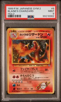 1999 BLAINE'S CHARIZARD HOLO 6 GYM 2 POKEMON JAPANESE PSA 9 - MINT - Image 2