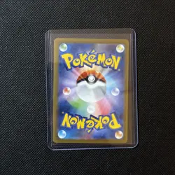 Charmander AR - 168/165 sv2a - Pokemon 151 Card - TCG Near MINT JAPANESE NM - Image 2