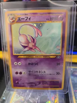 Pokemon Card - Espeon Neo Discovery Japanese No. 196 Holo Rare - Image 1