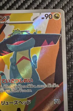 Drakloak AR 212/193 MEGA Dream ex M2a Pokemon Card Japanese NM #21349 - Image 3