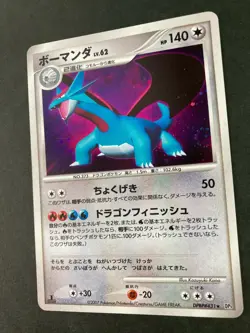 Salamence DPBP#431 DP3 Holo Diamond & Pearl Pokemon Card very rare Japanese F/S - Image 3