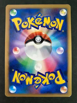 Salamence DPBP#431 DP3 Holo Diamond & Pearl Pokemon Card very rare Japanese F/S - Image 4