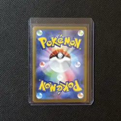 Pokemon - Espeon 066/SV-P Yu Nagaba Promo - Japanese Pokemon Card - 2023 - NM - Image 2