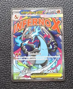 X MEGA Charizard X ex MA 223/193 MEGA Dream ex Ma3T Pokemon Card [THAI] - Image 1