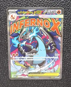 X MEGA Charizard X ex MA 223/193 MEGA Dream ex Ma3T Pokemon Card [THAI] - Image 3