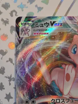 MEW VMAX S12a 054/172 VSTAR Universe HOLO Japanese Pokemon Card NM Condition - Image 3