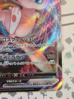 MEW VMAX S12a 054/172 VSTAR Universe HOLO Japanese Pokemon Card NM Condition - Image 5