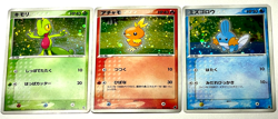 Japanese Pokemon Card Hoenn Starter Set Treecko Torchic Mudkip Cosmos Holo SWIRL - Image 1