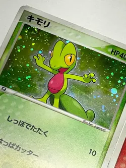 Japanese Pokemon Card Hoenn Starter Set Treecko Torchic Mudkip Cosmos Holo SWIRL - Image 2