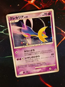 LP/MP JAPANESE Pokemon (Holo) CRESSELIA Card BLACK STAR PROMO 068/DP-P Toys R Us - Image 1
