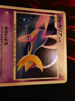 LP/MP JAPANESE Pokemon (Holo) CRESSELIA Card BLACK STAR PROMO 068/DP-P Toys R Us - Image 4