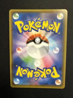 Marnie 198/190 S4a: Shiny Star V Holo (Japanese) Pokemon - Image 2