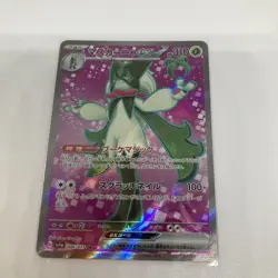 Pokemon Card Meowscarada ex SR 086/073 SV1a Triplet Beat - Image 1