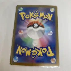 Pokemon Card Meowscarada ex SR 086/073 SV1a Triplet Beat - Image 2