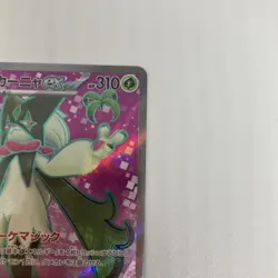Pokemon Card Meowscarada ex SR 086/073 SV1a Triplet Beat - Image 4