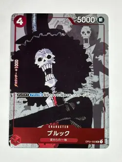 Brook OP01-022 (Promo) 25th Anniversary Edition ONE PIECE Card Game Japanese NM - Image 1