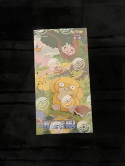 Pokemon TCG S-Chinese Collect Box 151 Hope Booster Box Slim - Image 3