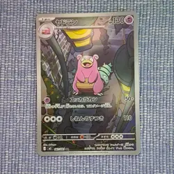 Slowbro 087/081 Japanese Pokemon Card TCG Full Art Abyss Eye Art Rare Holo NM - Image 1