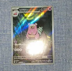 Slowbro 087/081 Japanese Pokemon Card TCG Full Art Abyss Eye Art Rare Holo NM - Image 2