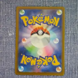 Slowbro 087/081 Japanese Pokemon Card TCG Full Art Abyss Eye Art Rare Holo NM - Image 3