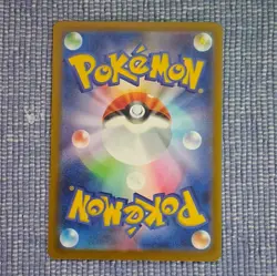 Slowbro 087/081 Japanese Pokemon Card TCG Full Art Abyss Eye Art Rare Holo NM - Image 4