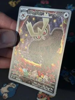 Pokemon Cards Noctowl 114/102 Art Rare Stellar Miracle JAPANESE - (NM) - Image 3
