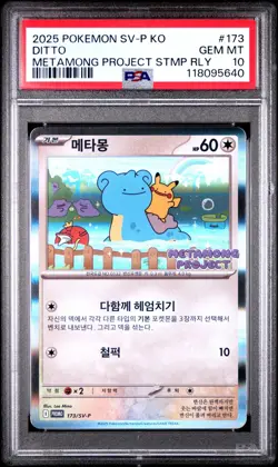 2025 POKEMON KOREAN METAMONG PROJECT DITTO PROMO #173 DITTO PSA 10 - Image 1