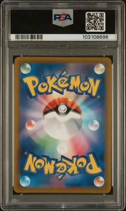 PSA 10 DEOXY'S VMAX 222 VSTAR UNIVERSE JAPANESE POKEMON GEM MINT - Image 2