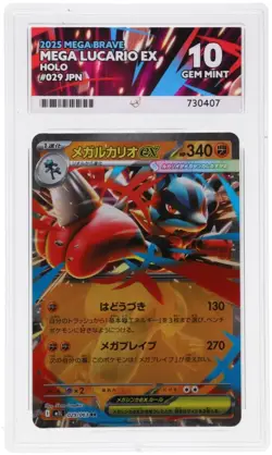 ACE 10 Mega Lucario ex 029/063 2025 Mega Brave Holo JP Graded Card - Image 1
