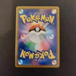 Charizard Full Art CHR VMAX Climax s8b 187/184 Pokemon Card Japanese - Image 2