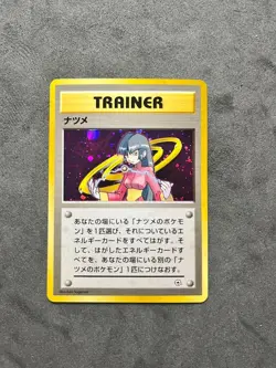 Vintage Sabrina (Natsume) Holo Trainer - Japanese Pokemon Card Gym Series Rare - Image 1