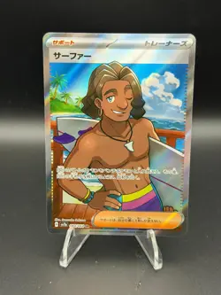 Surfer 084/064 Super Rare Paradise Dragona Pokemon Japanese Near Mint - Image 1