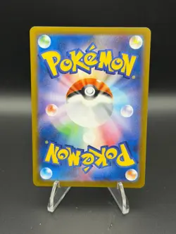 Surfer 084/064 Super Rare Paradise Dragona Pokemon Japanese Near Mint - Image 2