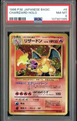 1996 POKEMON BASE SET JAPANESE #6 CHARIZARD-HOLO PSA 8 - Image 1