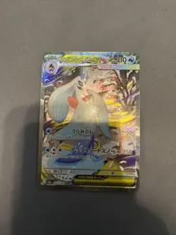 Pokemon TCG Mega Froslass EX 233/193 SAR Mega Dream X Japanese NM - Image 1