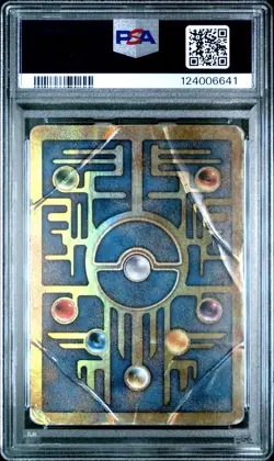 PSA 1 Pokemon Ancient Mew Pokemon 2000 Holo Moive Promo - Image 2