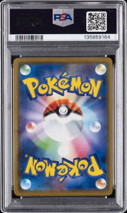 2019 POKEMON JAPANESE SM PROMO #392 PLAYING IN THE SEA PIKACHU PSA 10 - Image 2