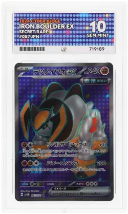 ACE 10 Iron Boulder ex 087/071 2024 Cyber Judge Secret Rare JP Graded Pokemon - Image 1