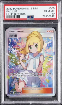 2022 POKEMON SIMPLIFIED CHINESE CSML C-LILLIE GIFT BOX #005 LILLIE PSA 10 - Image 1