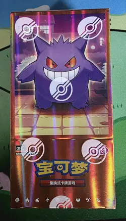 Pokemon TCG S-Chinese Horizon Gem Pack Vol.3 Booster Box - Image 1