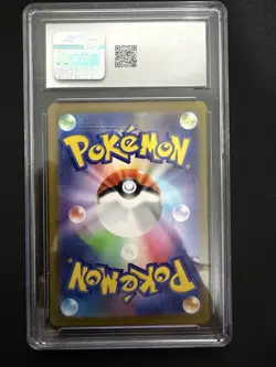 CGC 10 Charizard 187/184 CHR - Pokemon Japanese VMAX Climax - Image 2
