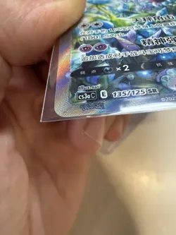 Galarian Rapidash V SR CS3aC-135/125 Pokemon TCG S-Chinese Sword&Shield NM - Image 3