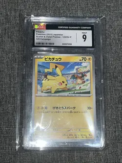 2023 POKEMON JPN SV-P PROMO GYM EVENT CAMPAIGN #120 PIKACHU CGC 9 - Image 1